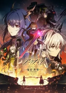 Arknights: Rise from Ember Episode 5