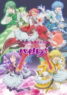 Cute High Earth Defense Club Haikara! Episode 3