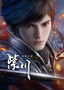 Purple River 2nd Season Episode 5