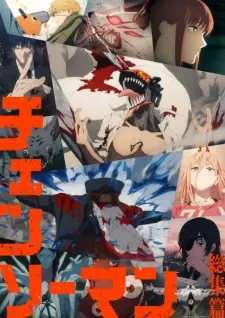 Chainsaw Man: The Compilation Episode 1